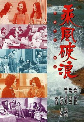 《三块广告牌》电影高清完整版