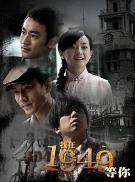 《天与地粤语》电视剧高清全集