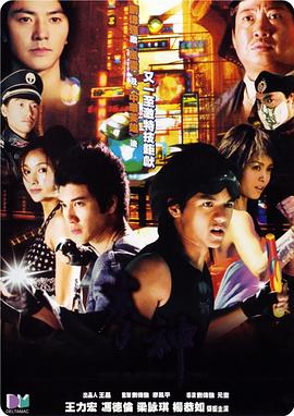 《内裤超人美好节大冒险》动漫高清全集