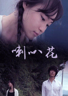 《洗屋大师》电影高清完整版