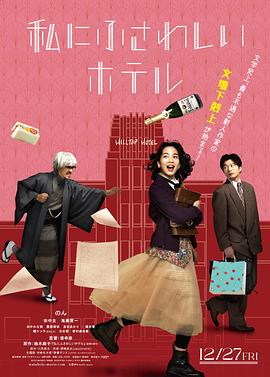 《褐衣男人》电影高清完整版
