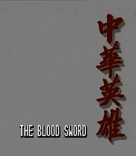 《球爱酒吧》电视剧高清全集
