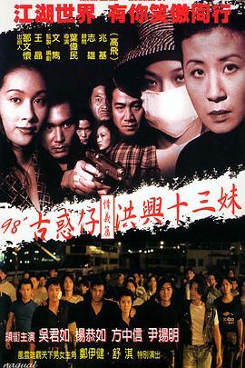 《龙女下凡》电影高清完整版