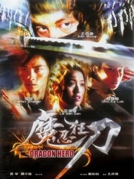 《棺材2》电影高清完整版