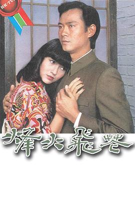 《被侵略的人》电影高清完整版
