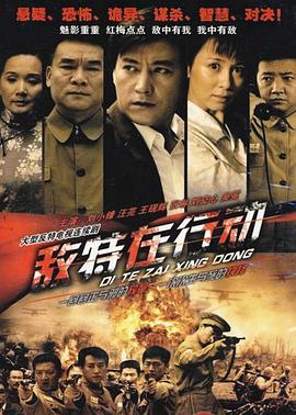 《阿拉德：宿命之门》动漫高清全集
