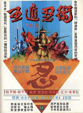 《相逢不是暴雨日》电影高清完整版