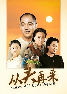 《食人鱼3D》电影高清完整版