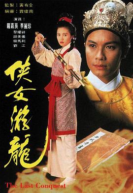 《仿照犯》电视剧高清全集