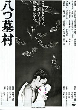 《丧钟：骑士与龙大电影》动漫高清全集