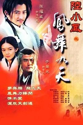 《耕种的旅人》电影高清完整版