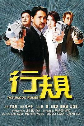 《兽人雪男》电影高清完整版