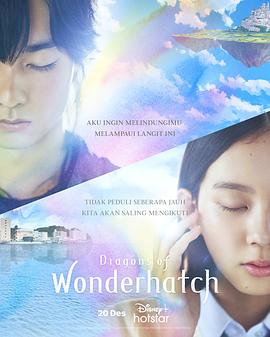 《防己》电影高清完整版