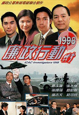 《前方警探：原始城市》电视剧高清全集