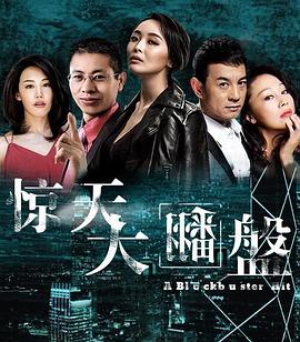 《少女与战车 终究章 第3话》动漫高清全集
