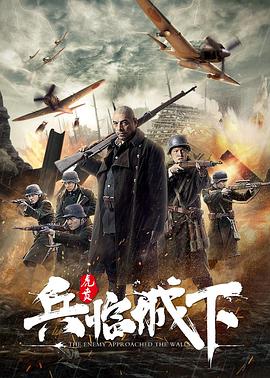 《快速追风【影视说明】》电影高清完整版