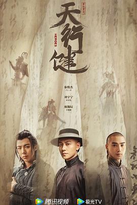 《布鲁克林》电影高清完整版