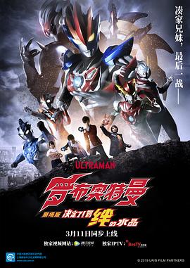 《目击者》电影高清完整版