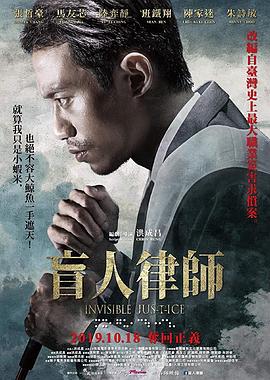 《全职猎人剧场版：最终的使命》动漫高清全集