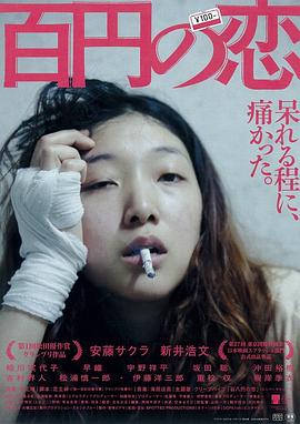 《存亡自在》电影高清完整版