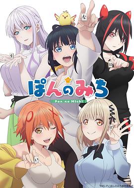 《披荆斩棘》电影高清完整版