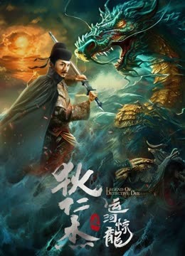 《追击者【影视说明】》电影高清完整版