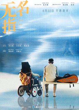 《魔印传说》动漫高清全集