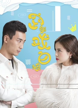 《高卢英豪：魔法的隐秘》动漫高清全集