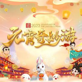 《独身厨房2010》综艺高清完整版