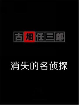 《夜国际体会》电影高清完整版