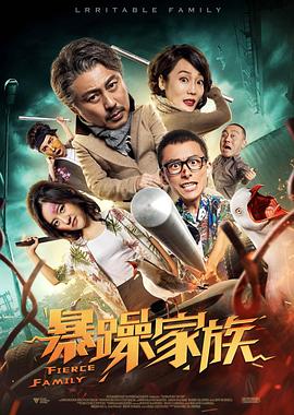 《普通工作造就国际最强第二季》动漫高清全集