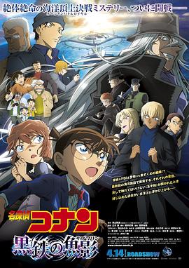 《水浒后传》电视剧高清全集