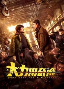 《元气少女缘结神第一季》动漫高清全集