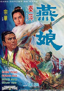 《屌丝男人第二季》电视剧高清全集
