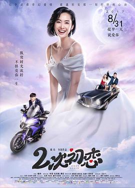 《怀旧者》电影高清完整版