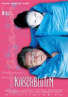 《男人们多野蛮》电影高清完整版