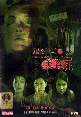 《猫王1979》电影高清完整版