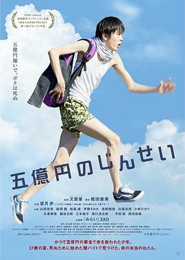 《终极宿舍》电视剧高清全集