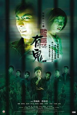 《最佳敌人》电影高清完整版