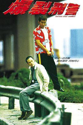 《泰版紫禁之颠》电视剧高清全集