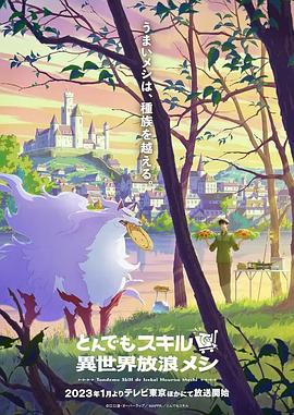 《瓦西里和太空飞船》电影高清完整版