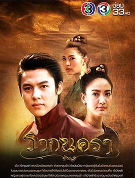 《豹崽同行》电影高清完整版