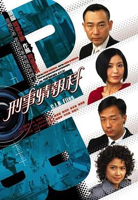 《豹崽同行》电影高清完整版