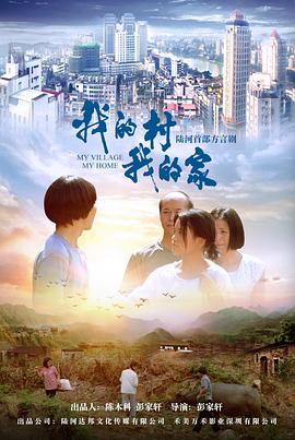 《东北虎》电影高清完整版