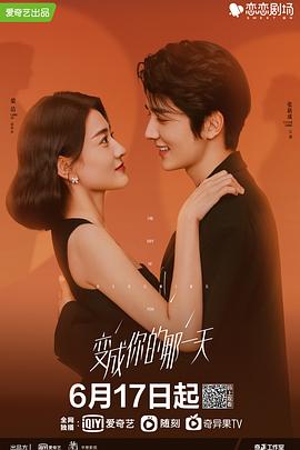 《一个明星的诞生》电影高清完整版
