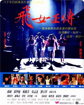 《一个明星的诞生》电影高清完整版