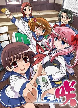 《变脸老公》电影高清完整版