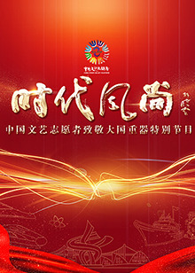 《国际美妙物语 25周年秋季特别篇 电影导演篇》电影高清完整版