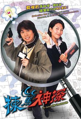 《信任我：被诱拐的丽莎·麦克维》电影高清完整版