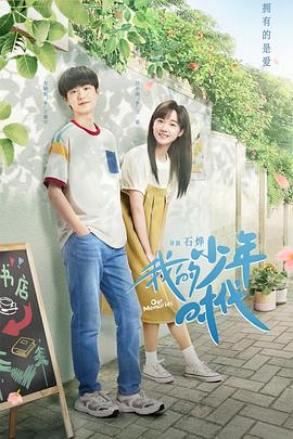 《你看谁来了2022》综艺高清完整版